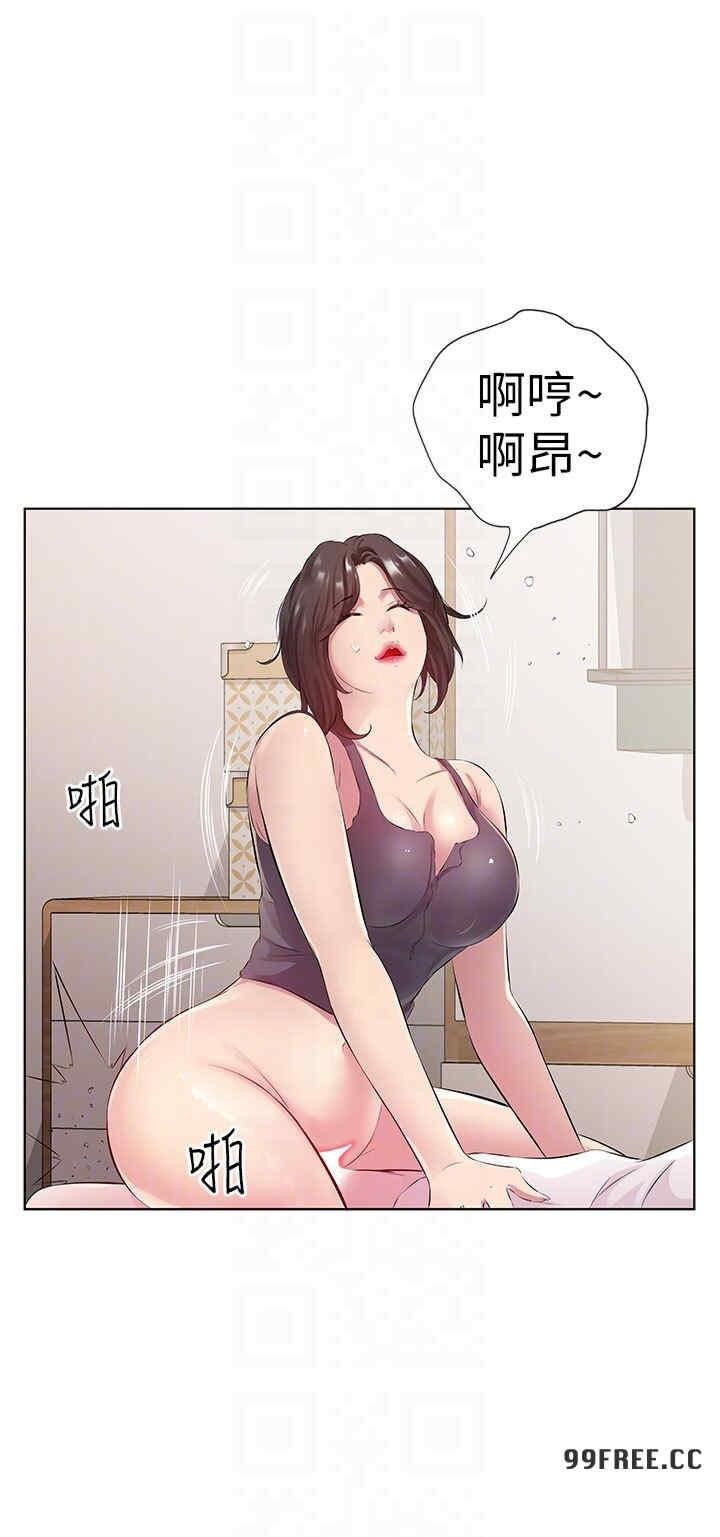 今天吃飽了嗎？，第29話-是不是想壞壞瞭?，第 28 页