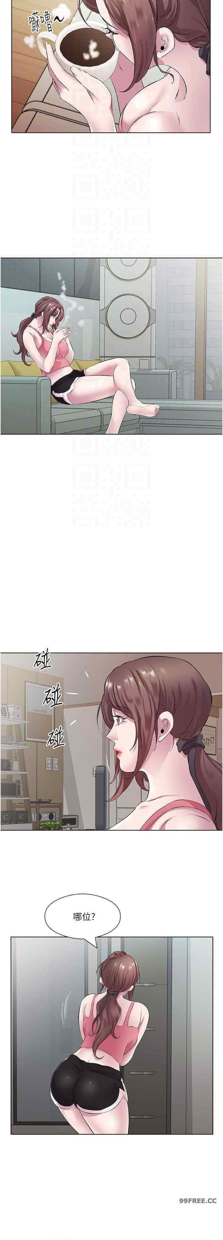 今天吃飽了嗎？，第31話-我真的很愛阿姨，第 11 页