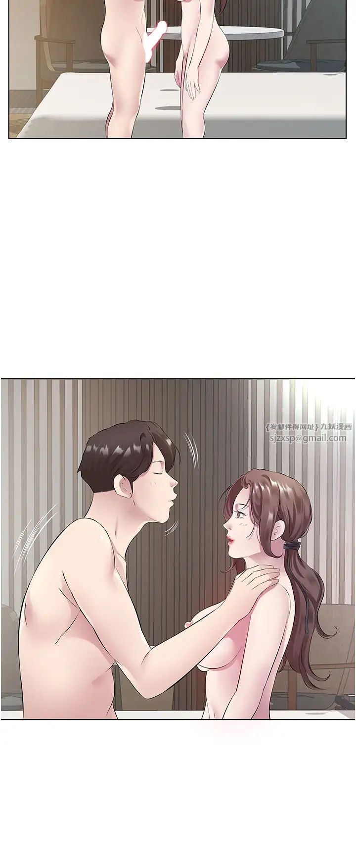 今天吃飽了嗎？，第33話-妳是不是很想要我?，第 16 页