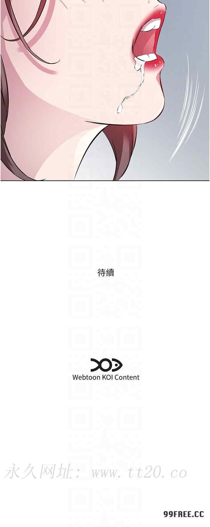 今天吃飽了嗎？，第35話-讓男人欲罷不能的地方，第 34 页