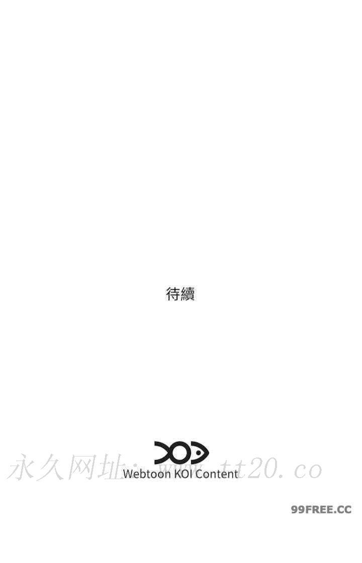 今天吃飽了嗎？，第36話-才剛認識就給人上，第 22 页