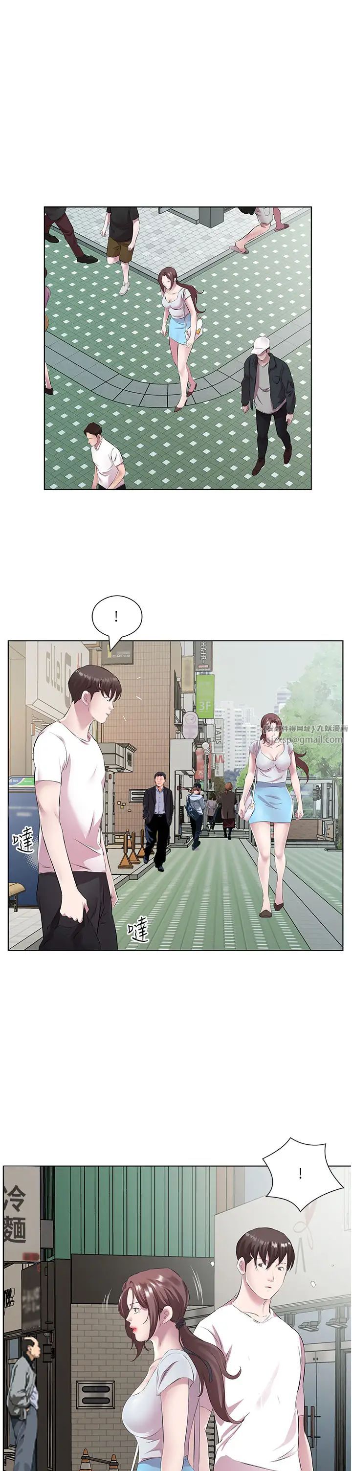 今天吃飽了嗎？，第37話-人傢快噴出來瞭♥，第 27 页
