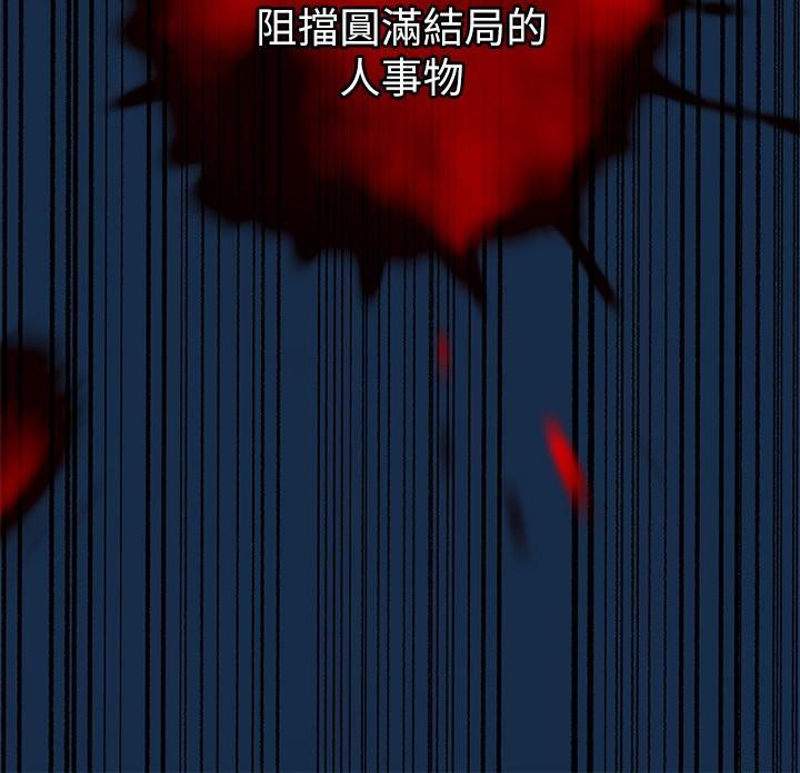 調教宮廷惡女，第1話-調教惡女，現在開始，第 12 页