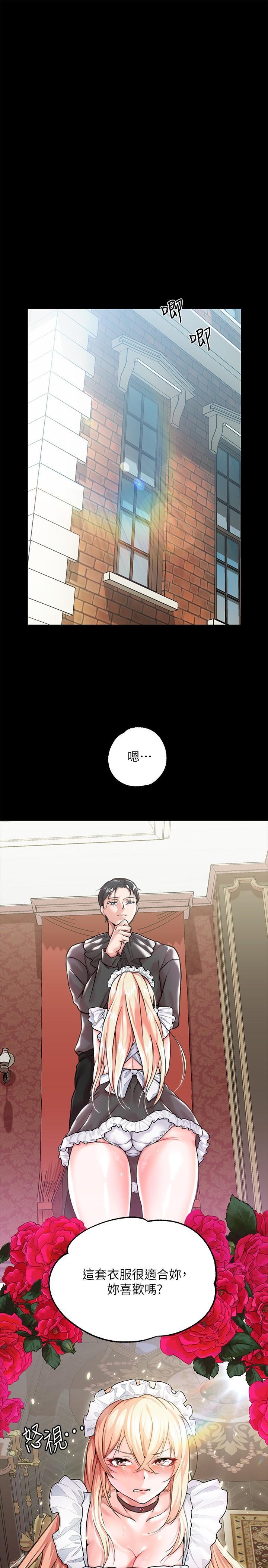 調教宮廷惡女，第2話-令人想征服的高傲奴隸，第 44 页