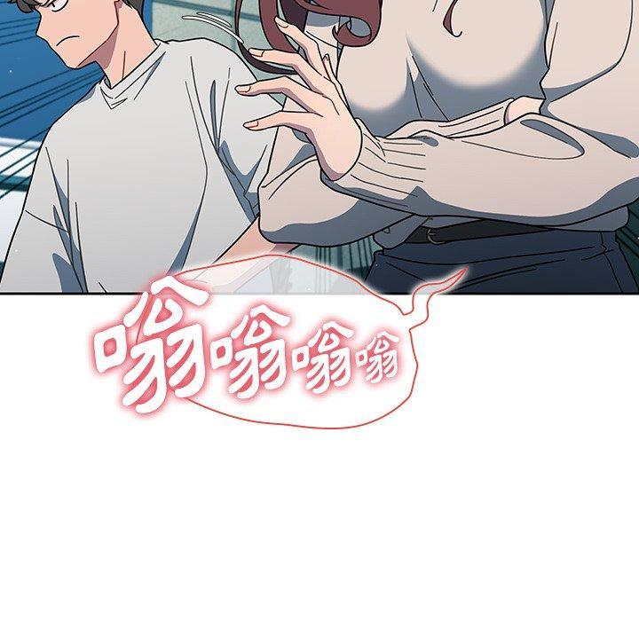 調教開關，第 4 話，第 64 页