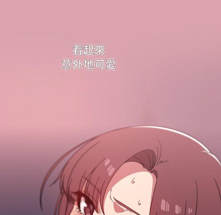 調教開關，第 6 話，第 60 页