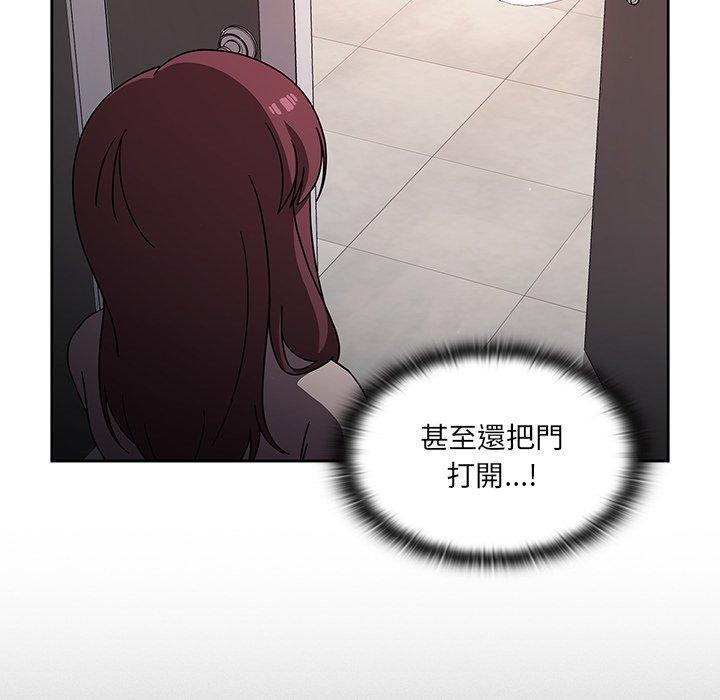 調教開關，第 7 話，第 34 页