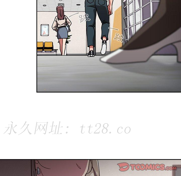 調教開關，第 7 話，第 116 页