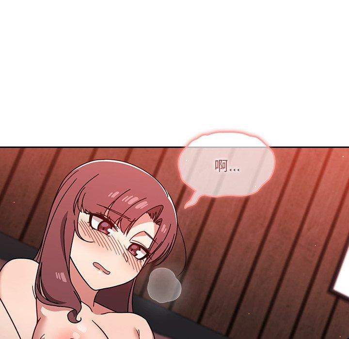 調教開關，第 12 話，第 77 页