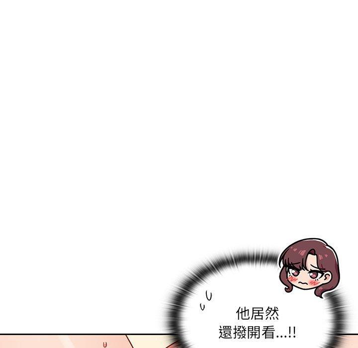 調教開關，第 12 話，第 60 页