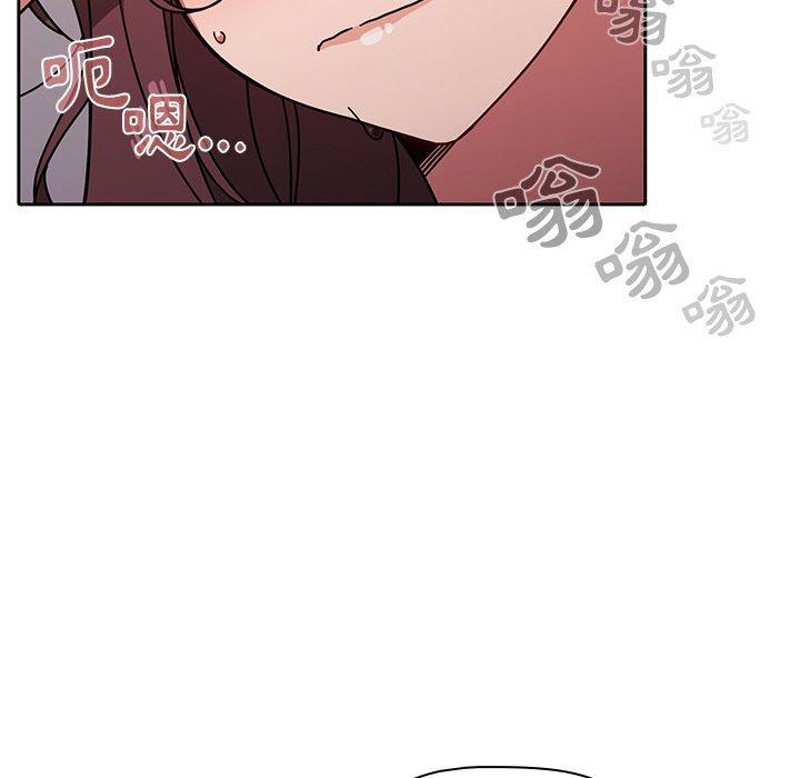 調教開關，第 13 話，第 11 页