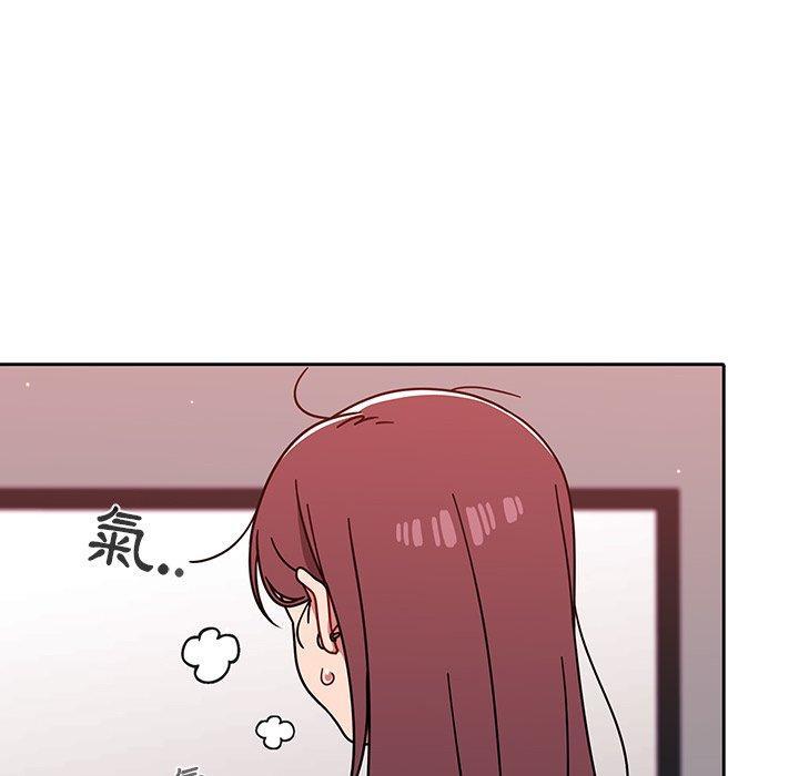 調教開關，第 13 話，第 40 页