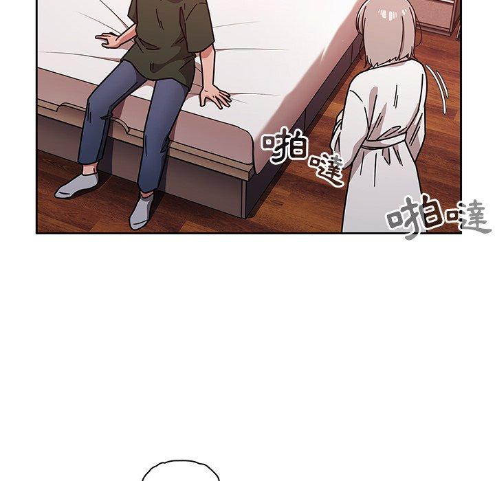調教開關，第 16 話，第 65 页