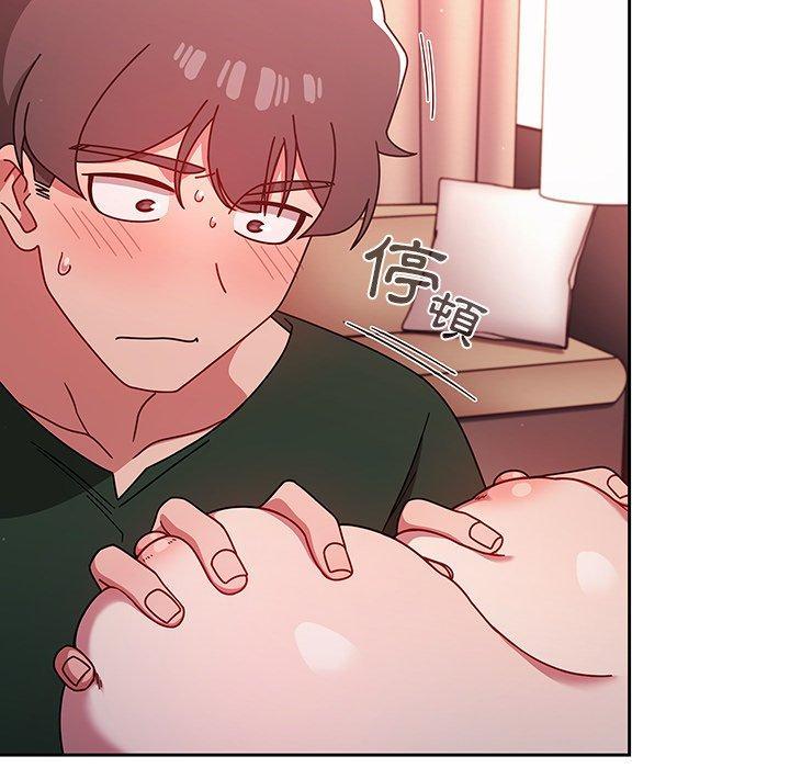 調教開關，第 17 話，第 52 页