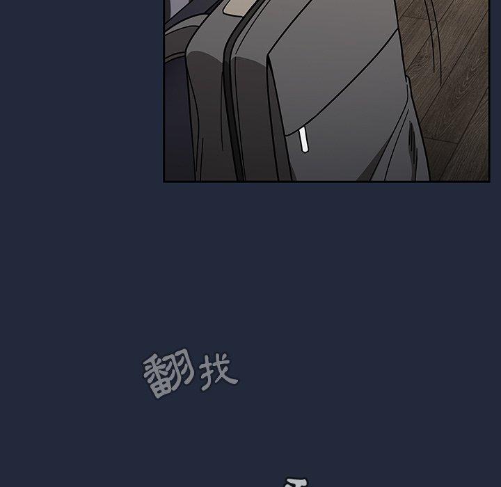 調教開關，第 20 話，第 77 页