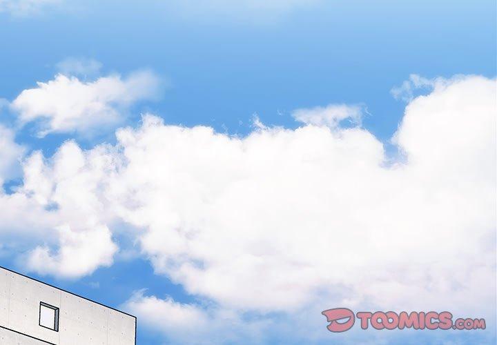 調教開關，第 20 話，第 3 页