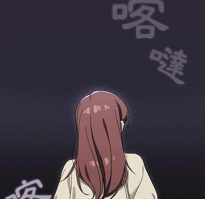 調教開關，第 21 話，第 65 页
