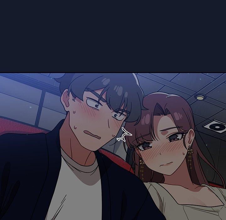 調教開關，第 23 話，第 77 页