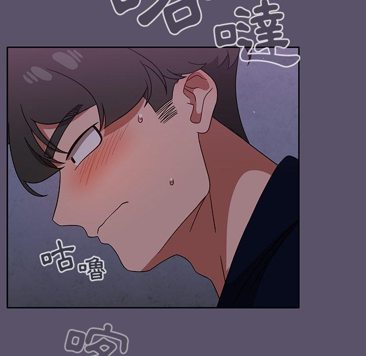 調教開關，第 24 話，第 40 页