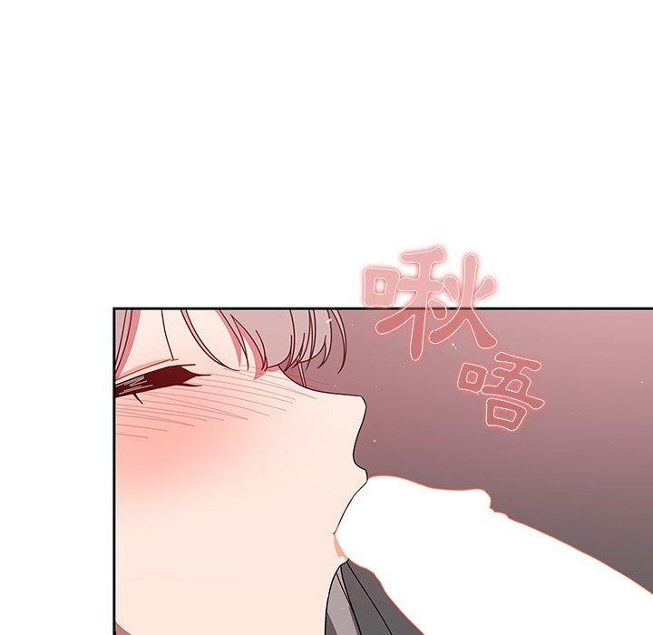 調教開關，第 28 話，第 103 页