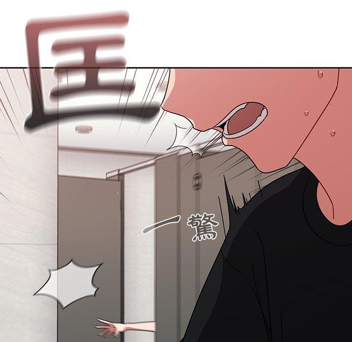 調教開關，第 28 話，第 122 页