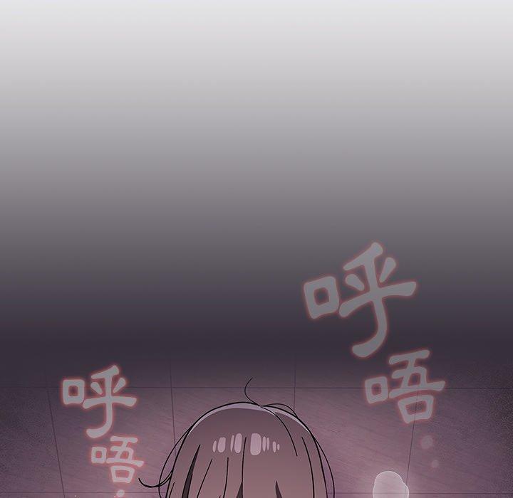 調教開關，第 30 話，第 95 页
