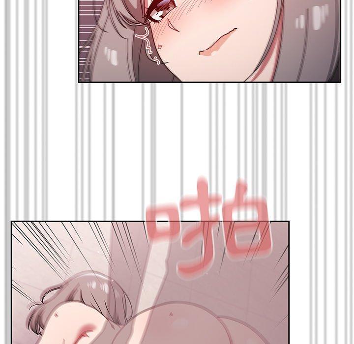 調教開關，第 30 話，第 17 页