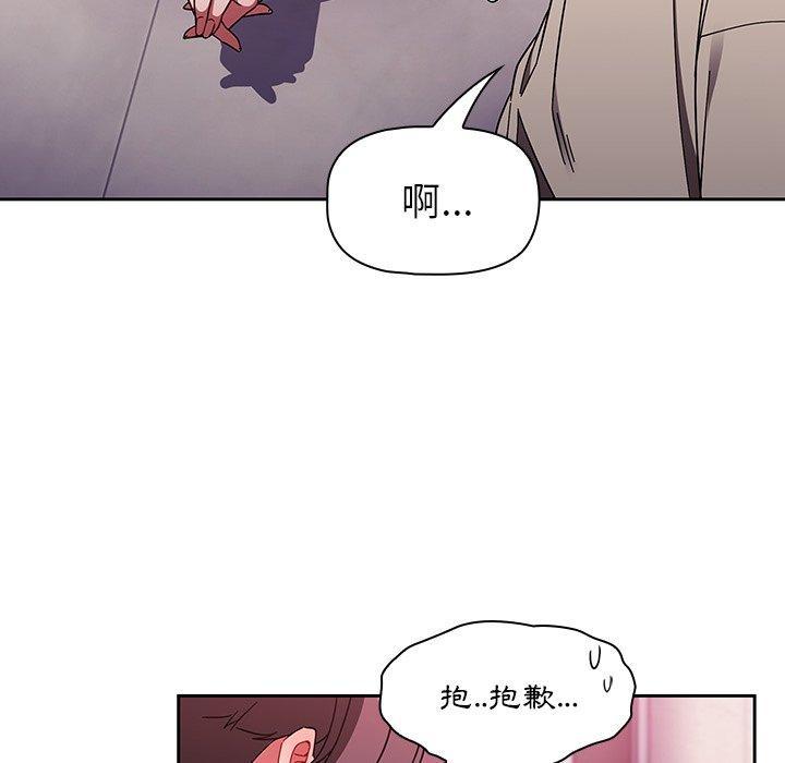 調教開關，第 32 話，第 96 页