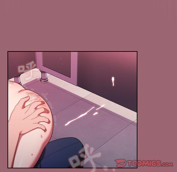 調教開關，第 32 話，第 69 页
