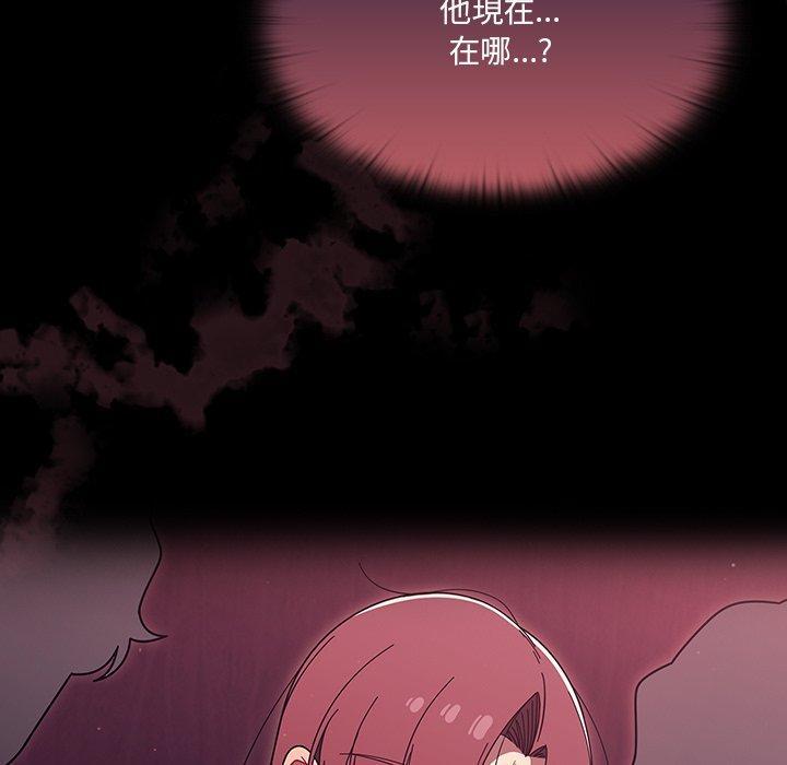 調教開關，第 36 話，第 103 页