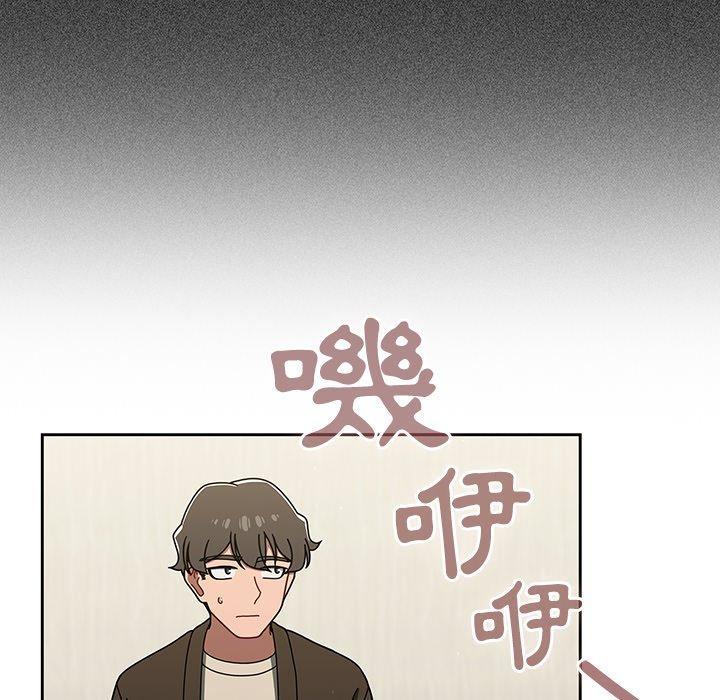 調教開關，第 36 話，第 40 页