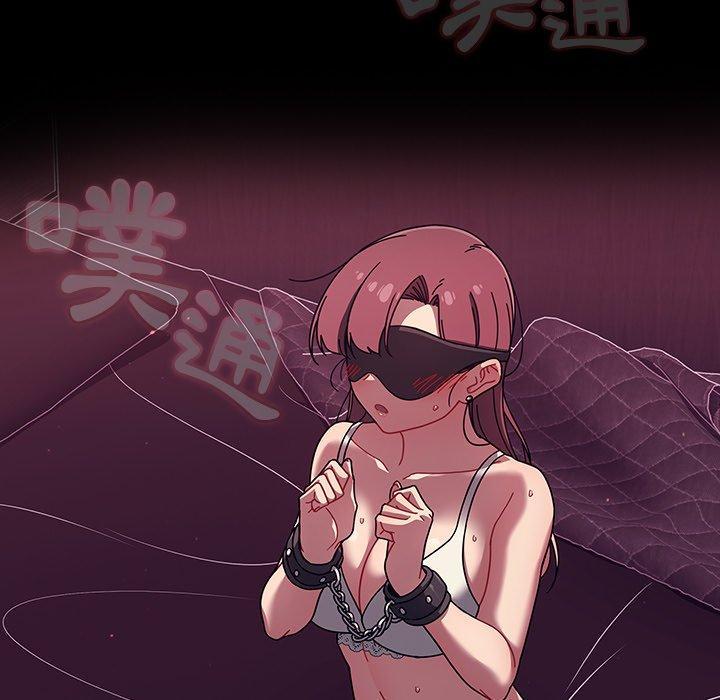 調教開關，第 36 話，第 77 页