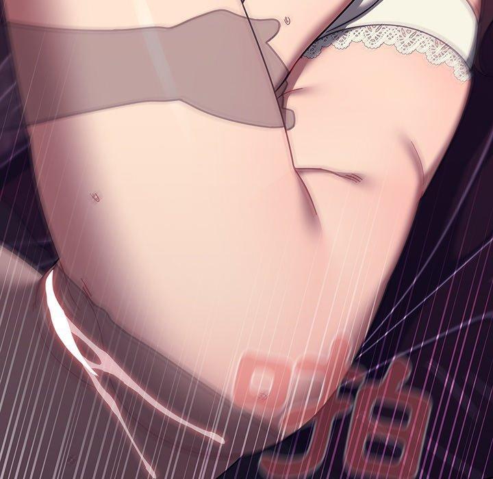 調教開關，第 38 話，第 44 页