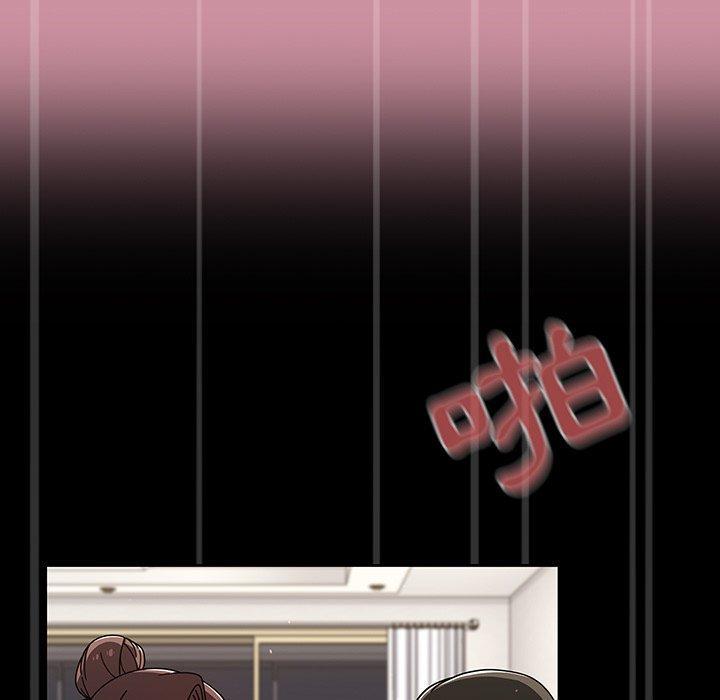 調教開關，第 40 話，第 21 页