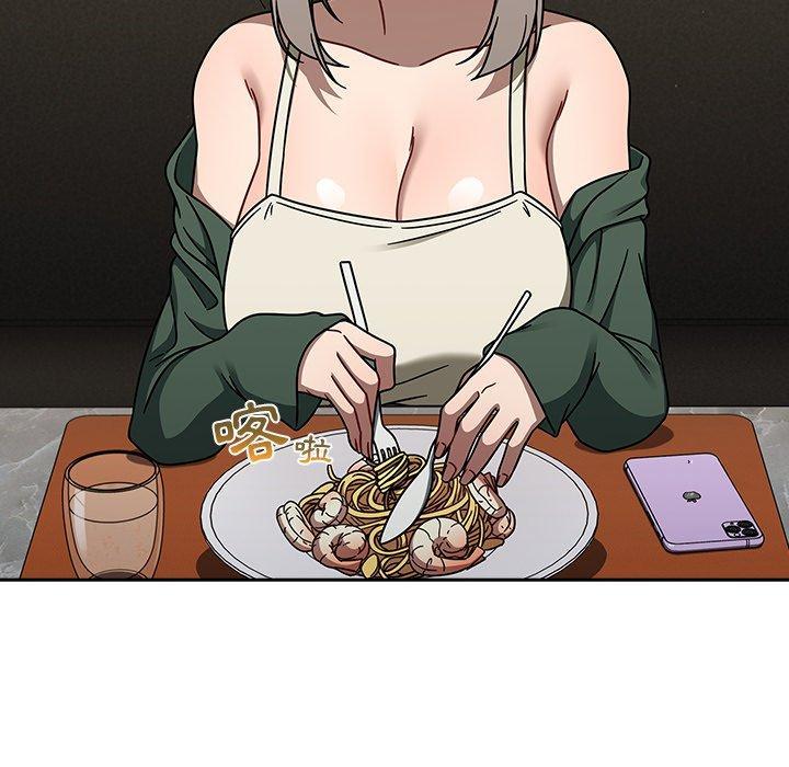 調教開關，第 42 話，第 96 页