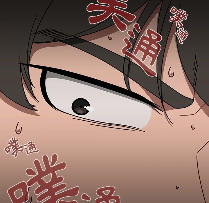 調教開關，第 42 話，第 34 页