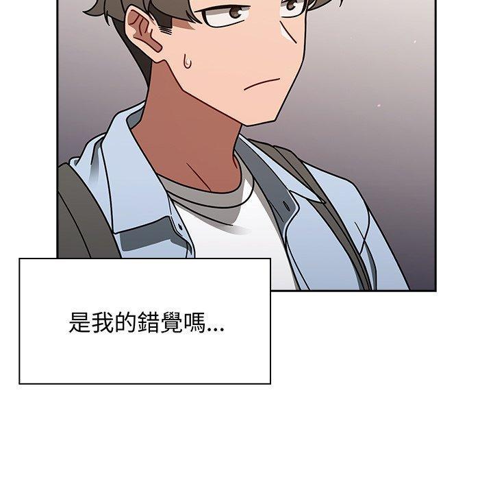 調教開關，第 44 話，第 65 页