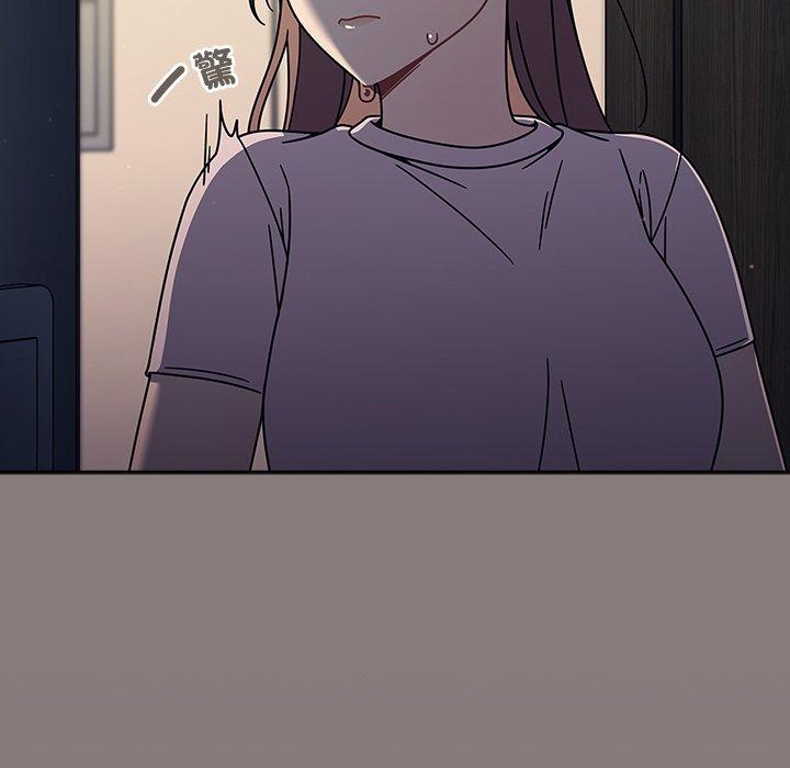 調教開關，第 48 話，第 11 页