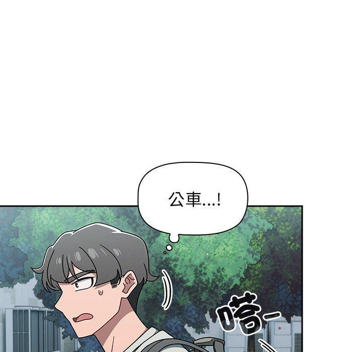 調教開關，第 48 話，第 60 页