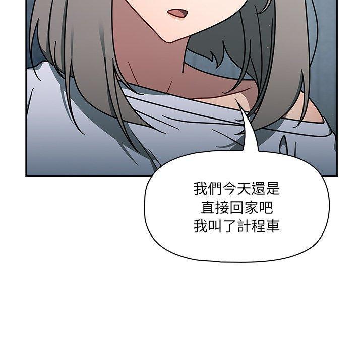 調教開關，第 48 話，第 64 页