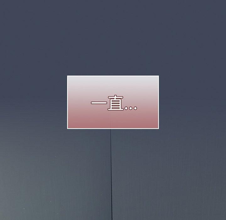 調教開關，第 50 話，第 44 页