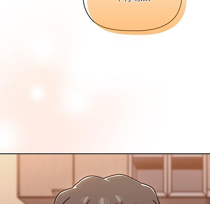 調教開關，第 51 話，第 69 页