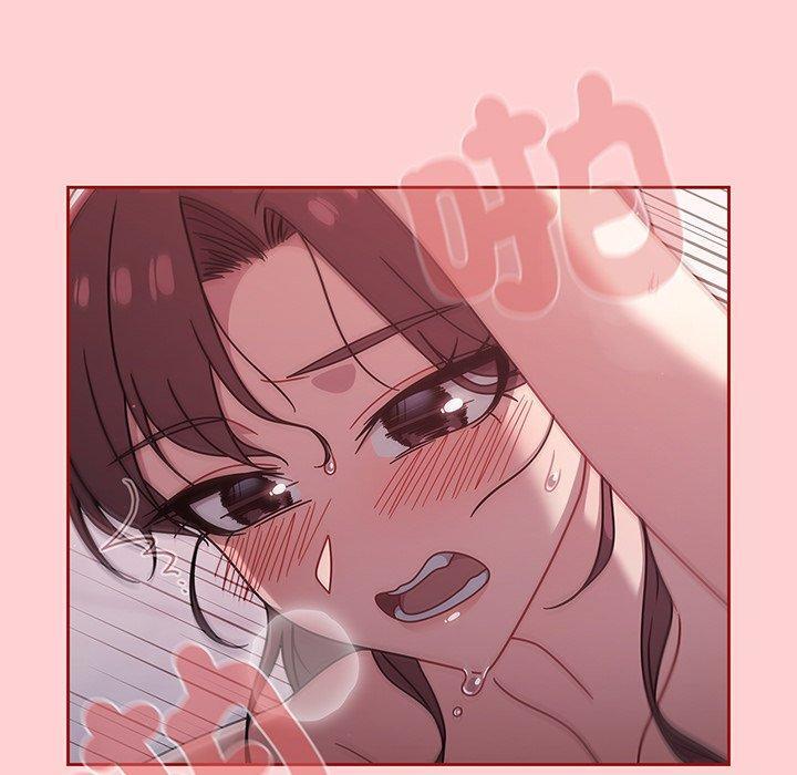 調教開關，第 54 話，第 34 页