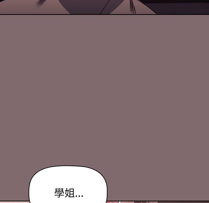 調教開關，第 54 話，第 125 页