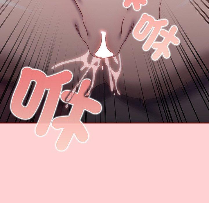 調教開關，第 54 話，第 106 页