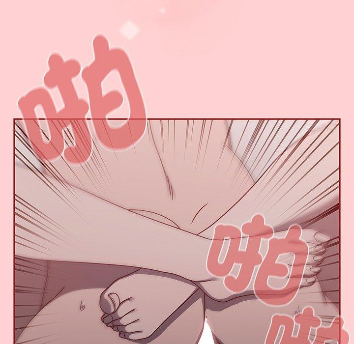 調教開關，第 54 話，第 97 页