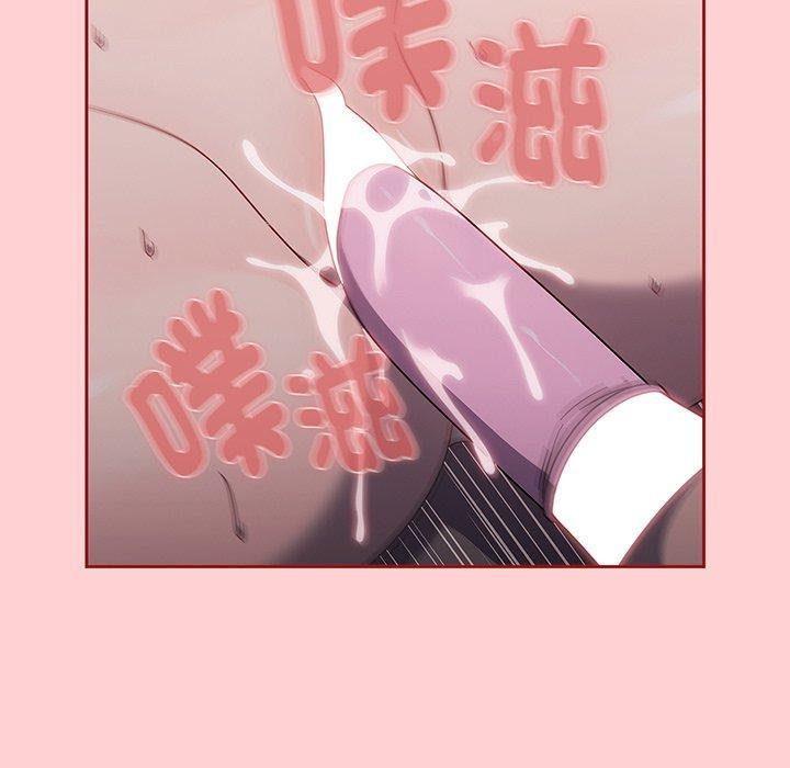 調教開關，第 54 話，第 65 页