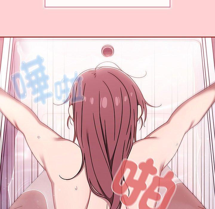 調教開關，第 54 話，第 28 页