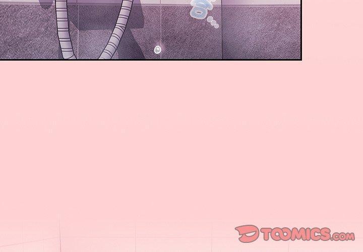 調教開關，第 54 話，第 3 页