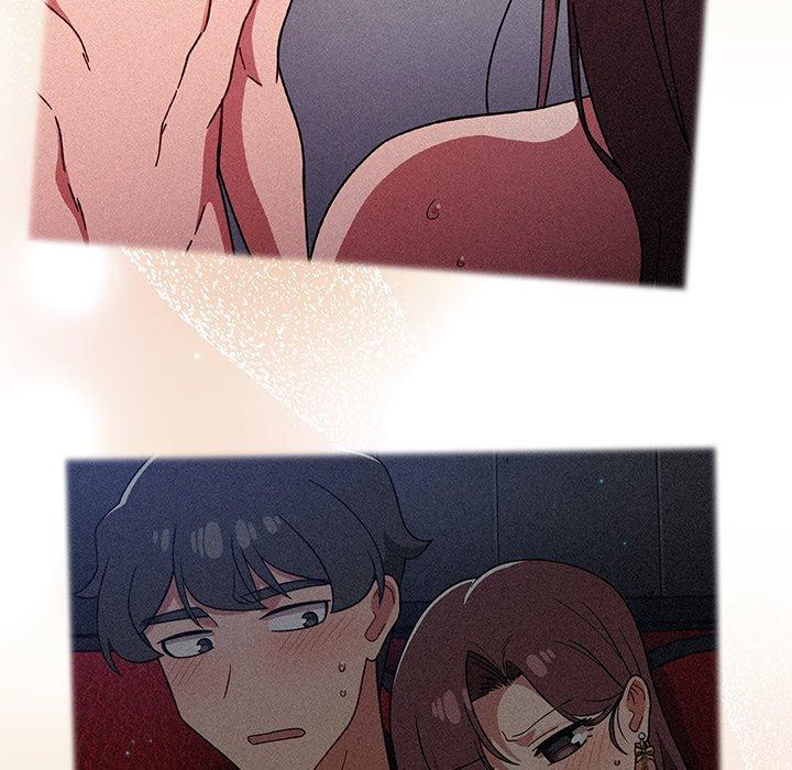 調教開關，第 56 話，第 206 页